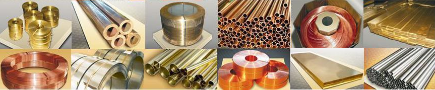 Прием цветных металлов В Казани по выгодной цене Прием цветных металлов